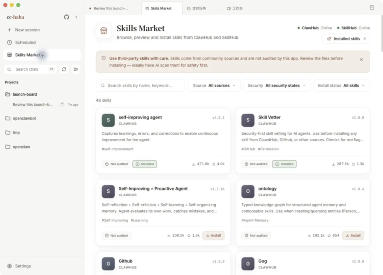 Skill marketplace
