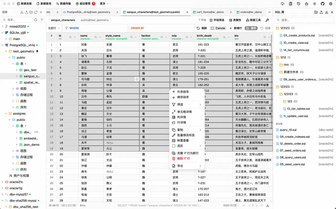 Editing and filtering the data grid