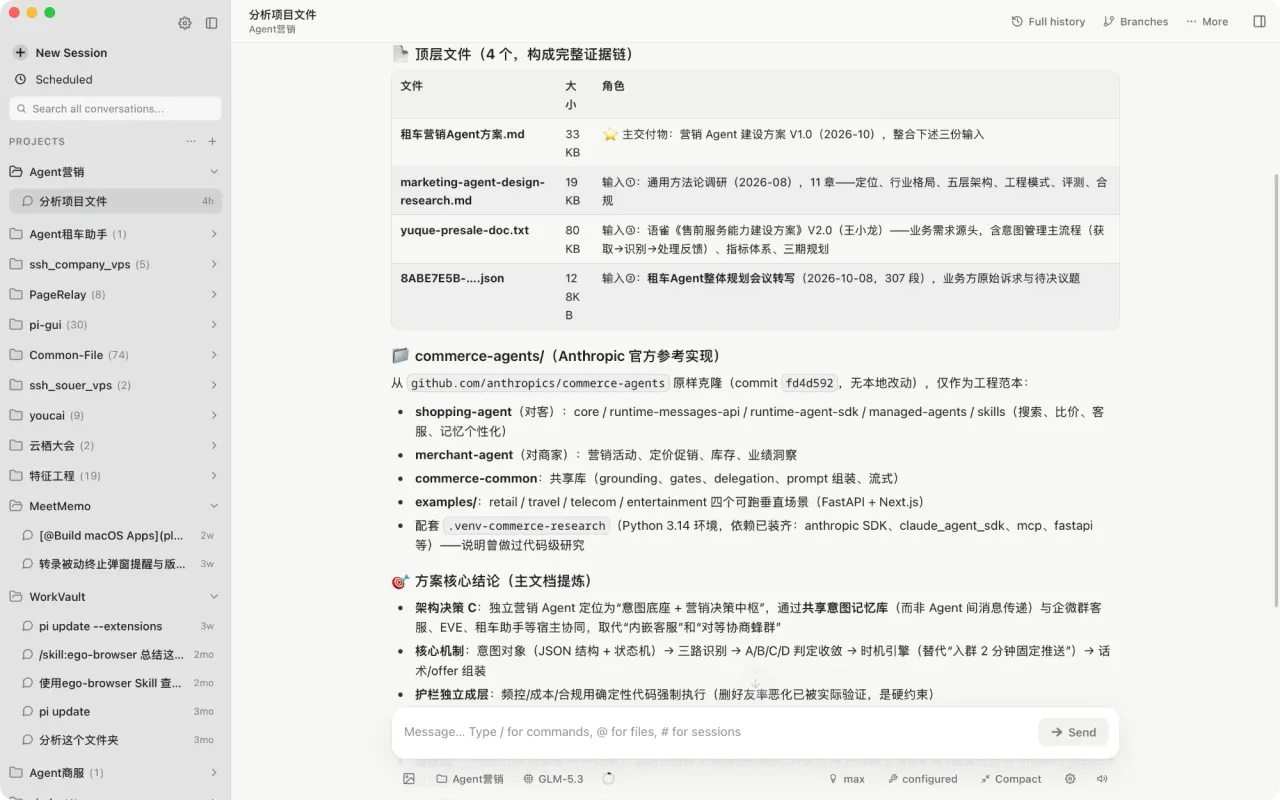 A Pi session in the desktop app, light mode