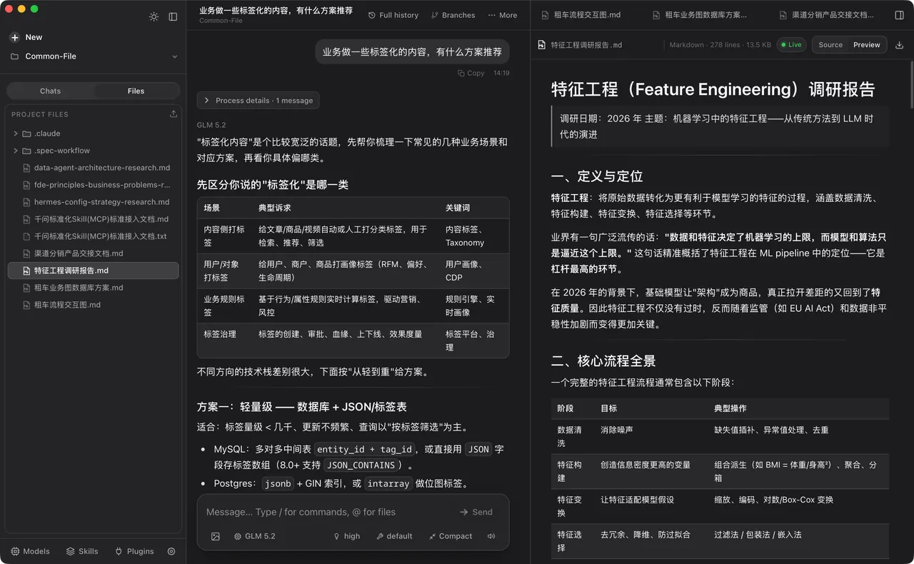 A Pi session in the desktop app, dark mode