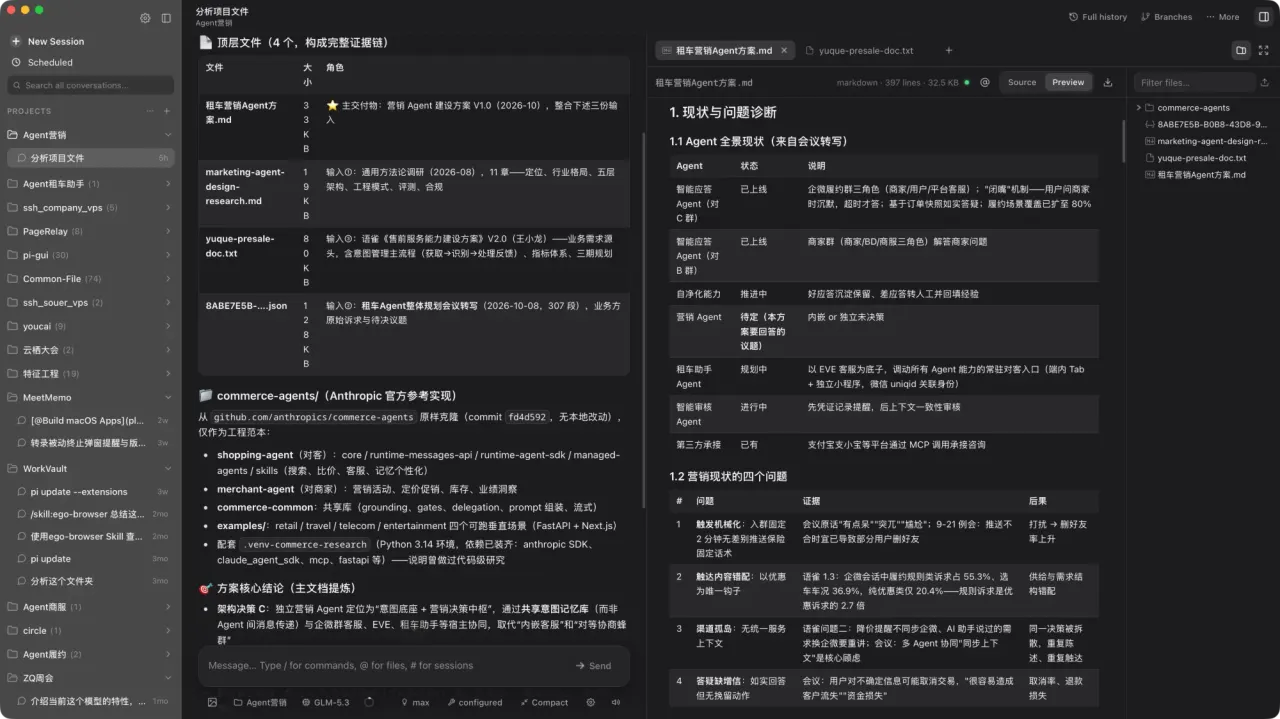 A Pi session in the desktop app, dark mode