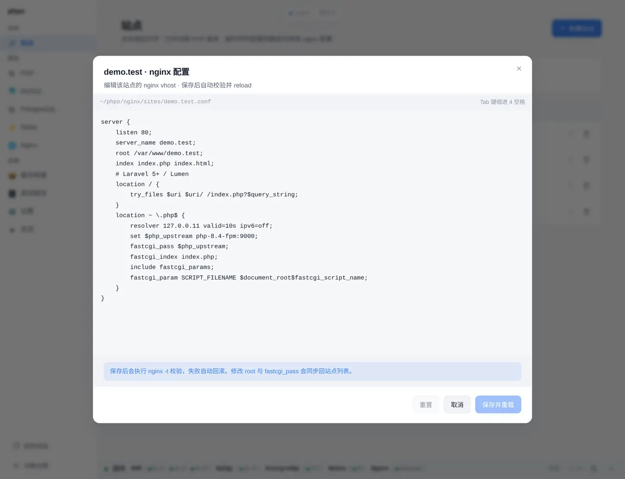 Editing a site's Nginx vhost