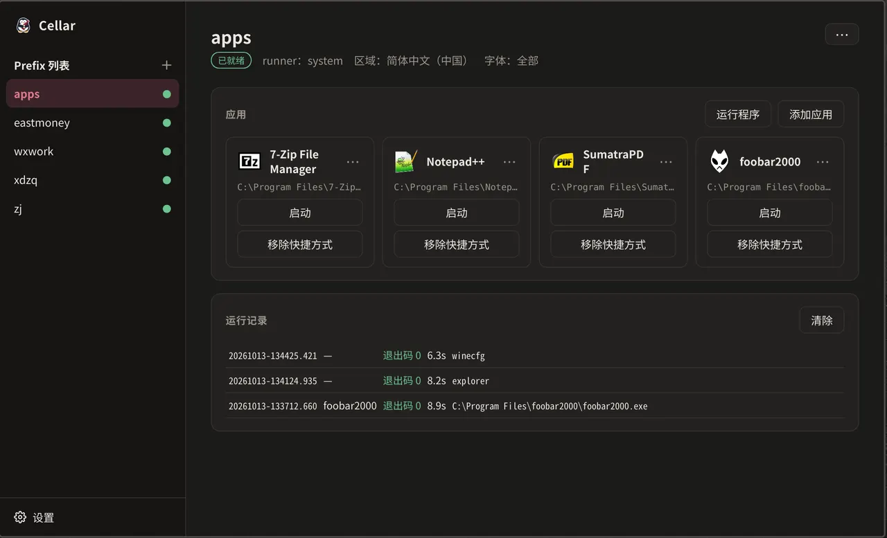 Apps in a prefix, dark theme